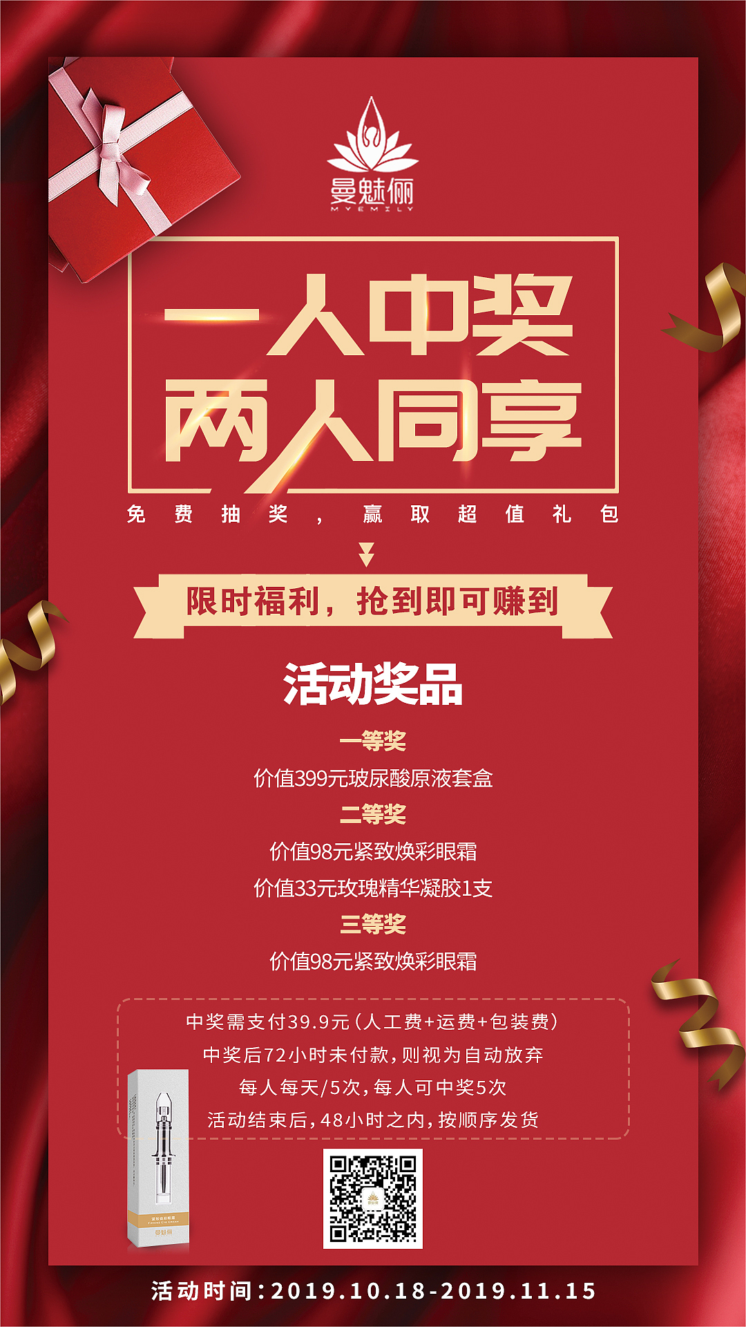 微商海报（图ZMTgwNzU3MTg0） - 海报 - 站酷设计师misland原创素材 - 站酷ZCOOL