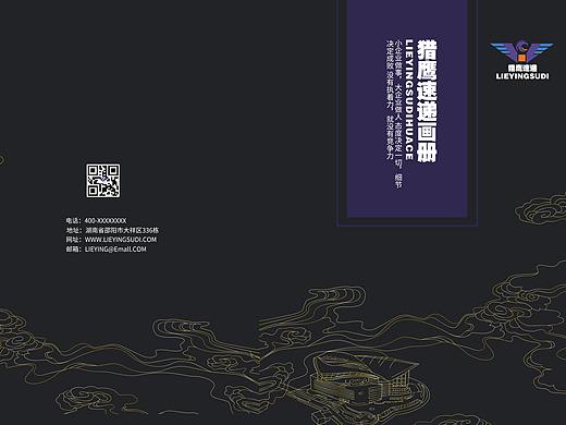 畫冊(cè)（個(gè)人主頁-ZNTExNTYxNTI=） - 書籍/畫冊(cè) - 站酷設(shè)計(jì)師玙楠的設(shè)計(jì)日記原創(chuàng)素材 - 站酷ZCOOL