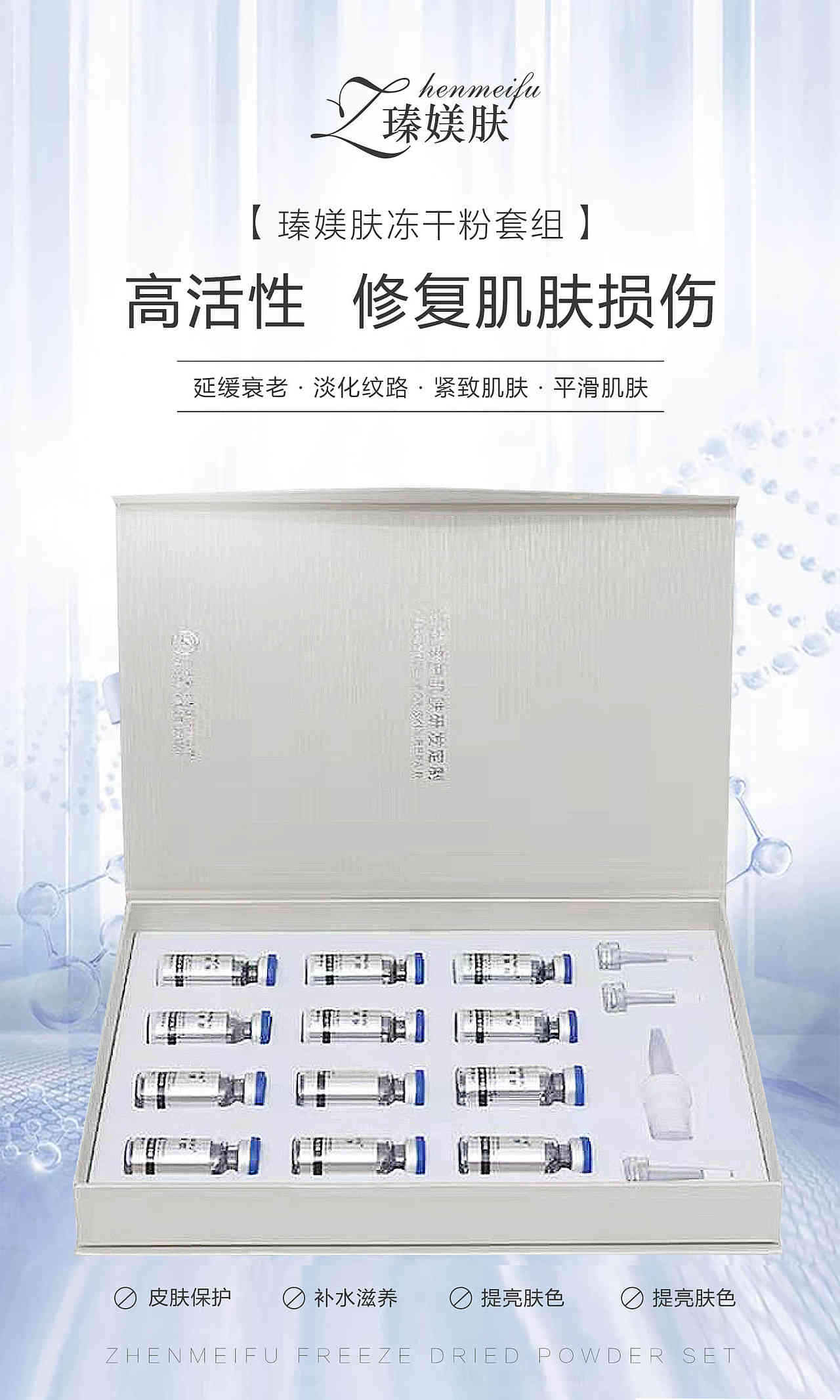 护肤品海报（图ZMjUzMTQyNTk2） - 海报 - 站酷设计师hgxuyong原创素材 - 站酷ZCOOL