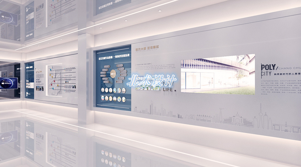 房地产科技风展厅