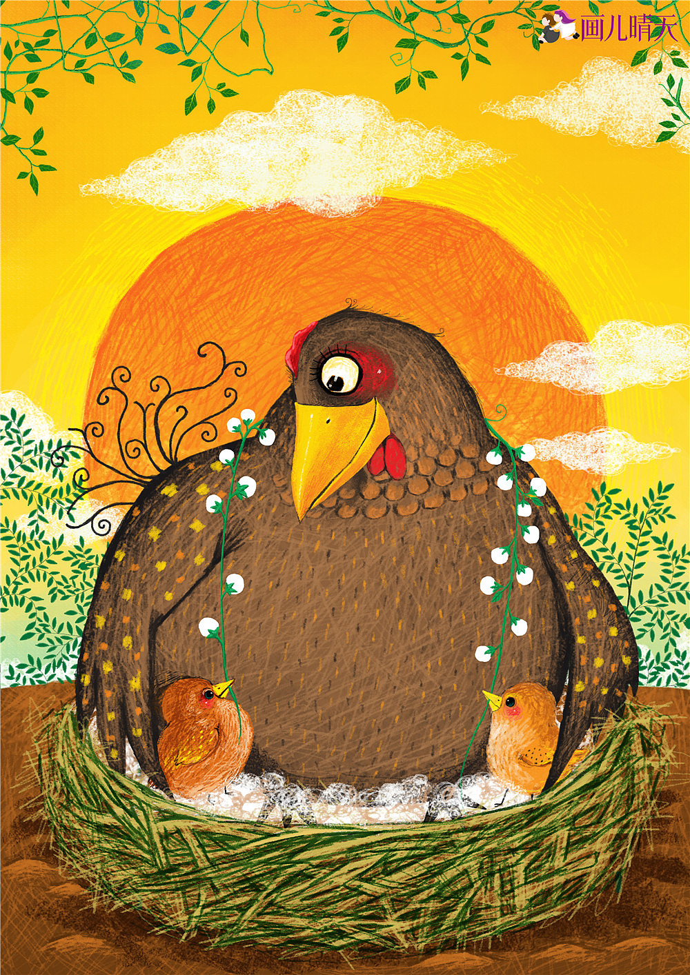 画儿晴天插画作品 母亲节 父亲节 亲子插画作品（图ZNzkwMjk3OTY=） - 商业插画 - 站酷设计师画儿晴天原创素材 - 站酷ZCOOL