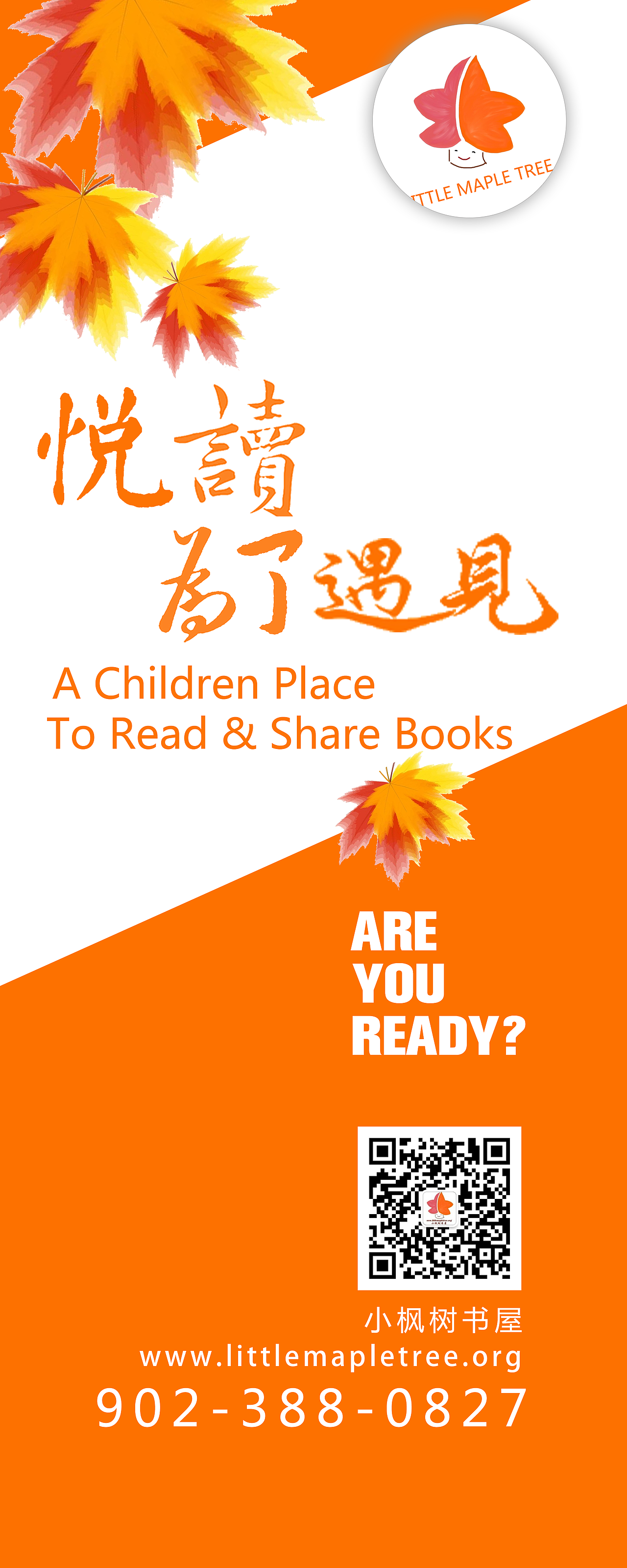 易拉宝（图ZMTA2Mjc5ODI0） - 宣传物料 - 站酷设计师把心放近天原创素材 - 站酷ZCOOL