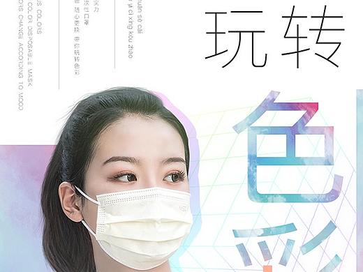 口罩
