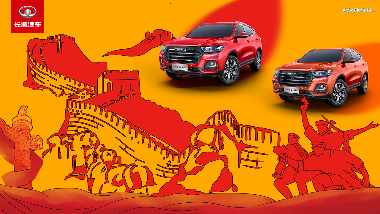 中国长城哈弗|平面|海报|海生晓梦 - 原创作品 - 站酷 (zcool)