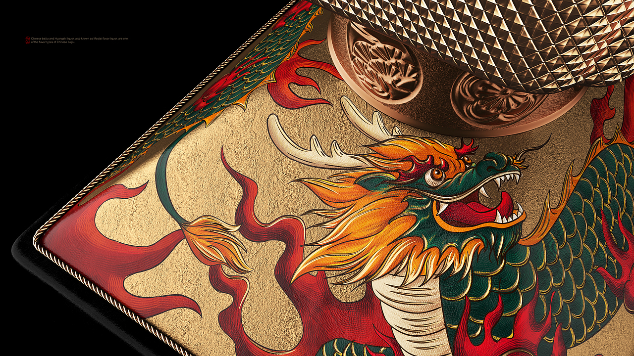 【皇制·御品酱酒】白酒包装