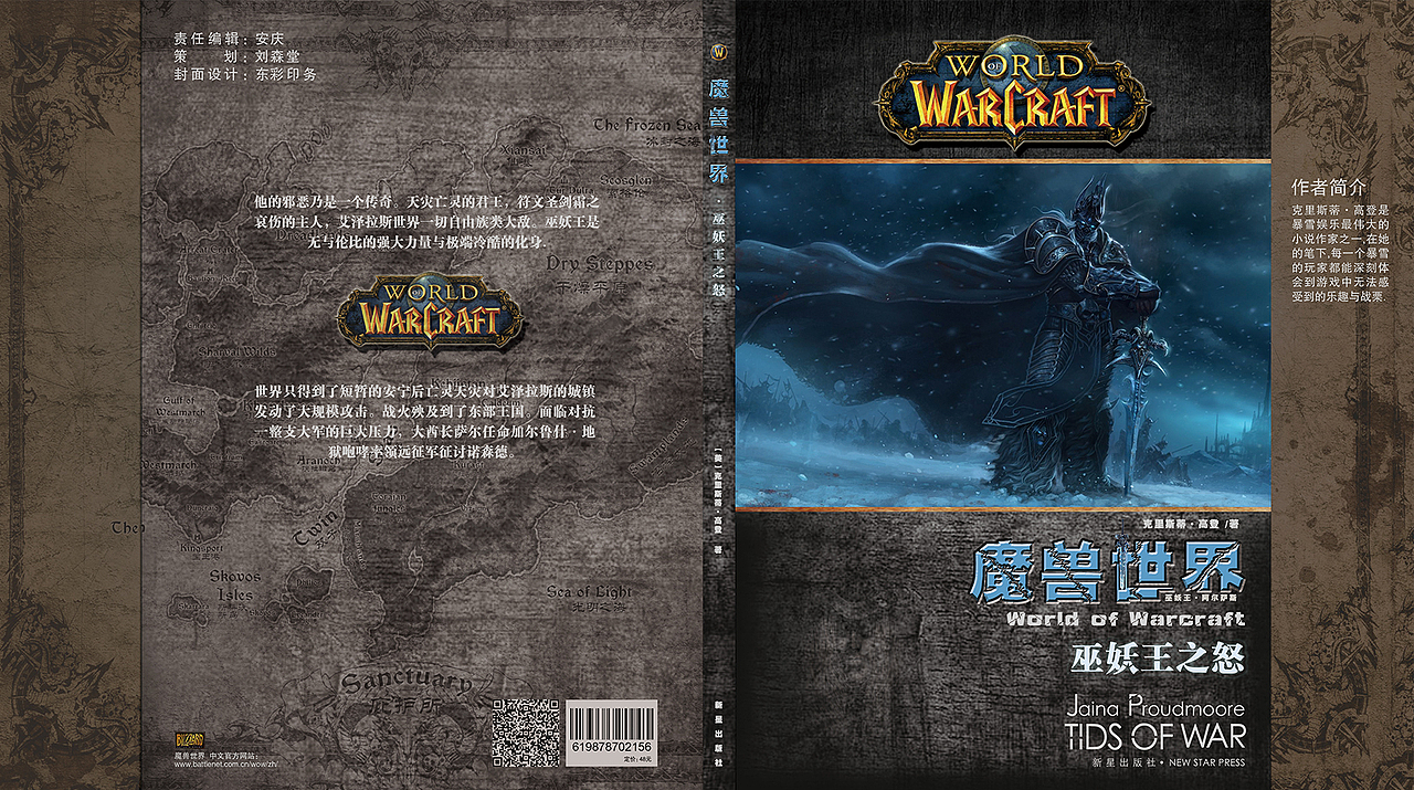 小作品（图ZNDIyMTQxMzY=） - 书籍/画册 - 站酷设计师tang7506204原创素材 - 站酷ZCOOL