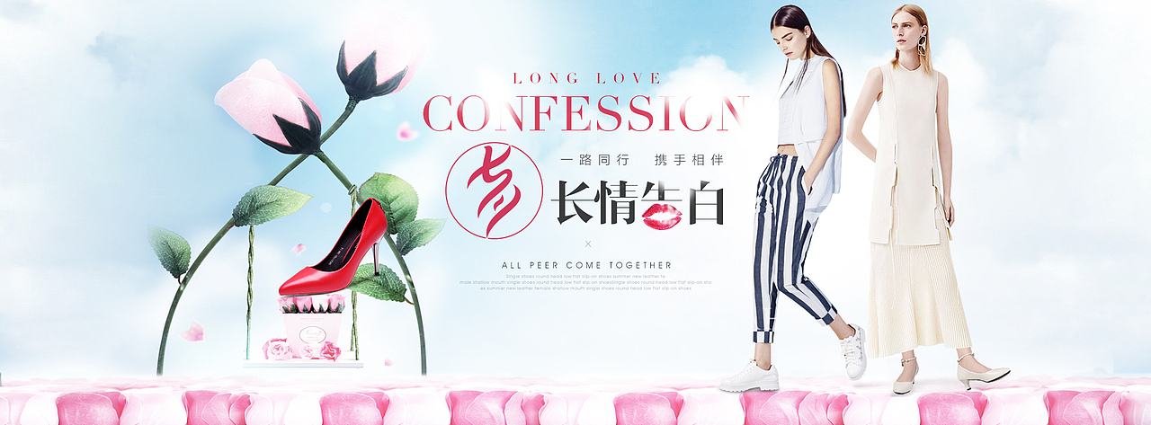 女鞋海报/电商天猫淘宝（图ZNTU1Nzk3NDA=） - 海报 - 站酷设计师钧怡C视觉原创素材 - 站酷ZCOOL