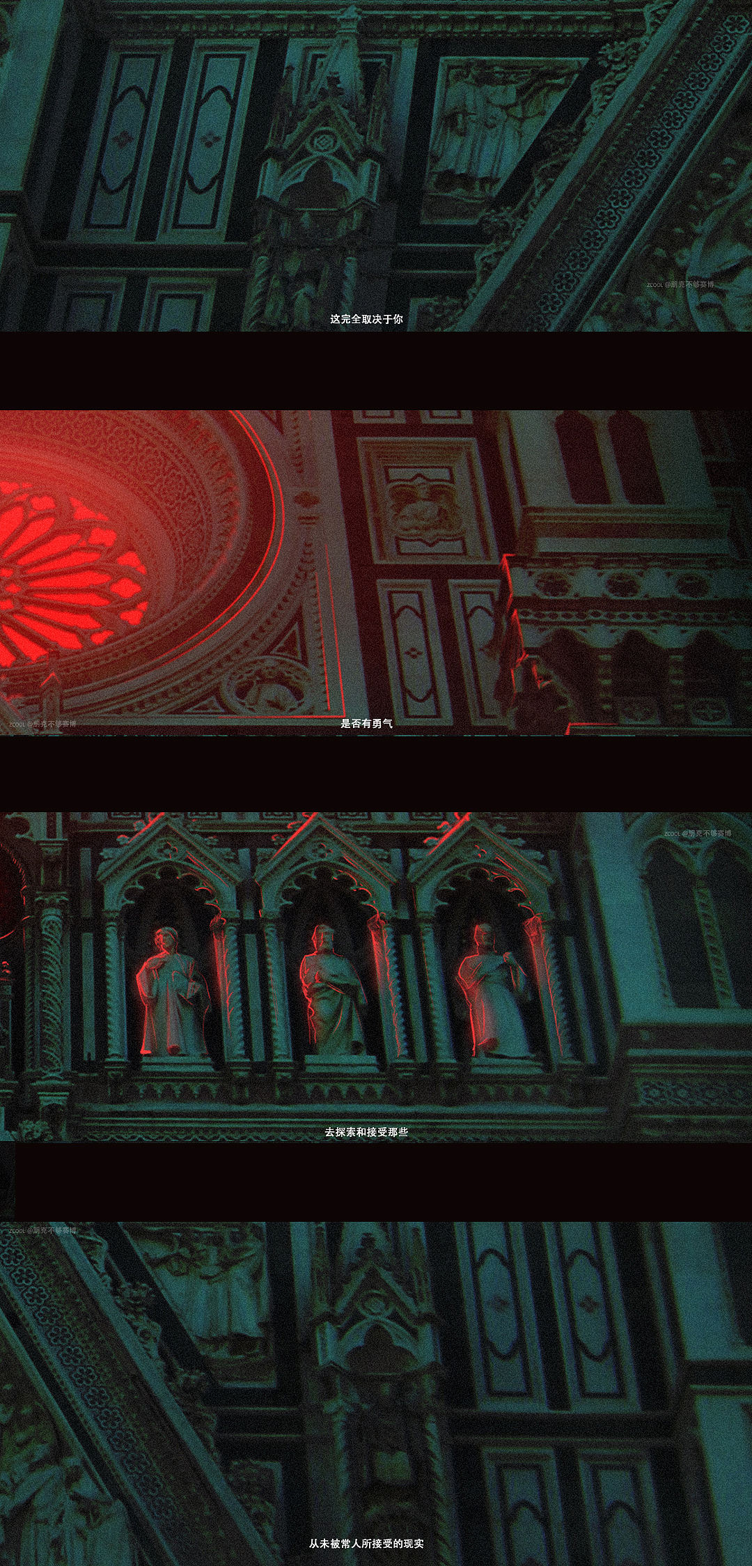 【C4D】【PS】赛博教堂（图ZMTY1NzUyMzgw） - 建筑/空间 - 站酷设计师朋克不够赛博原创素材 - 站酷ZCOOL