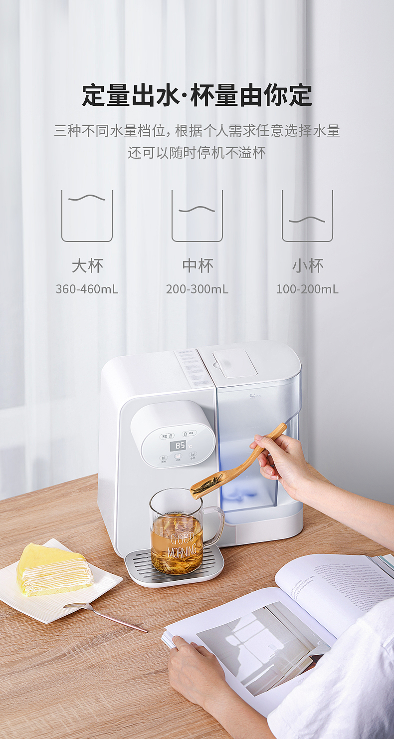 韩国现代 HYUNDAI【QC-KS3018 即热饮水机 详情页】