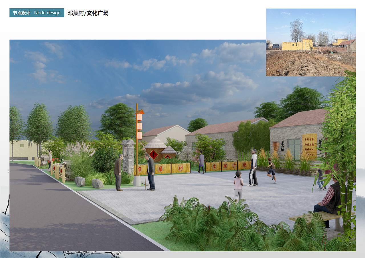 美丽乡村景观改造