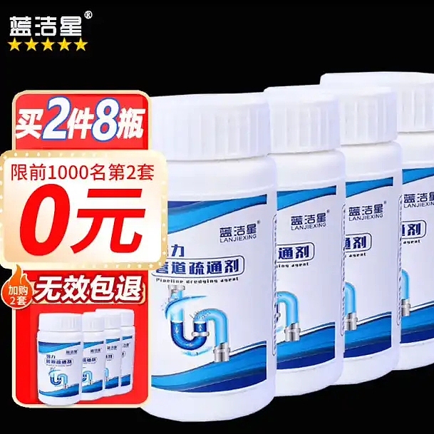 主图(收集参考)