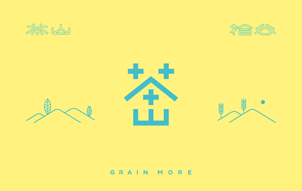 【茶饮品牌】设计合集（图ZODU5NzMyODQ=） - Logo - 站酷设计师席江龙原创素材 - 站酷ZCOOL