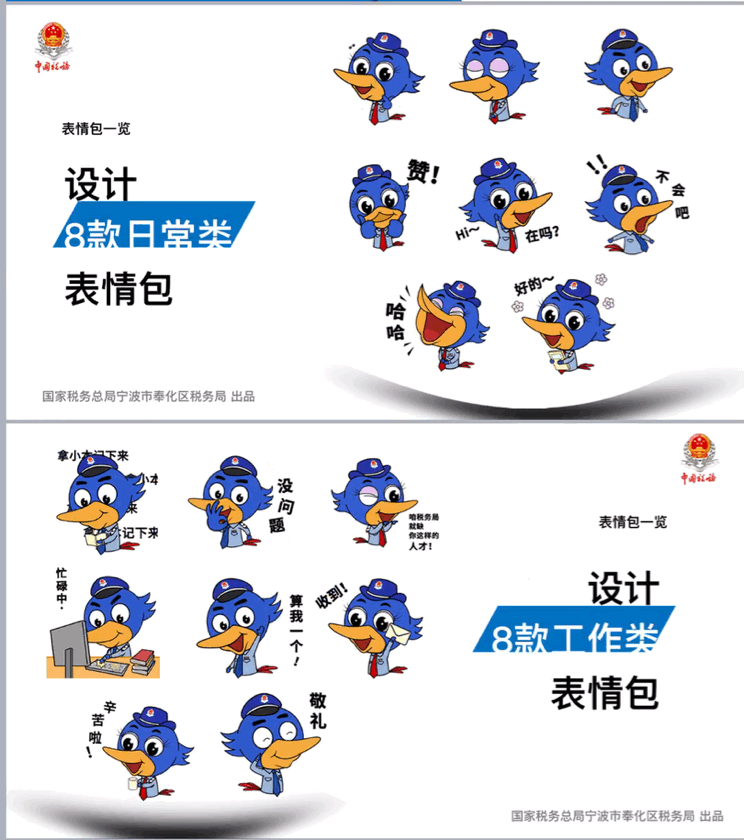 全套微信表情呈现