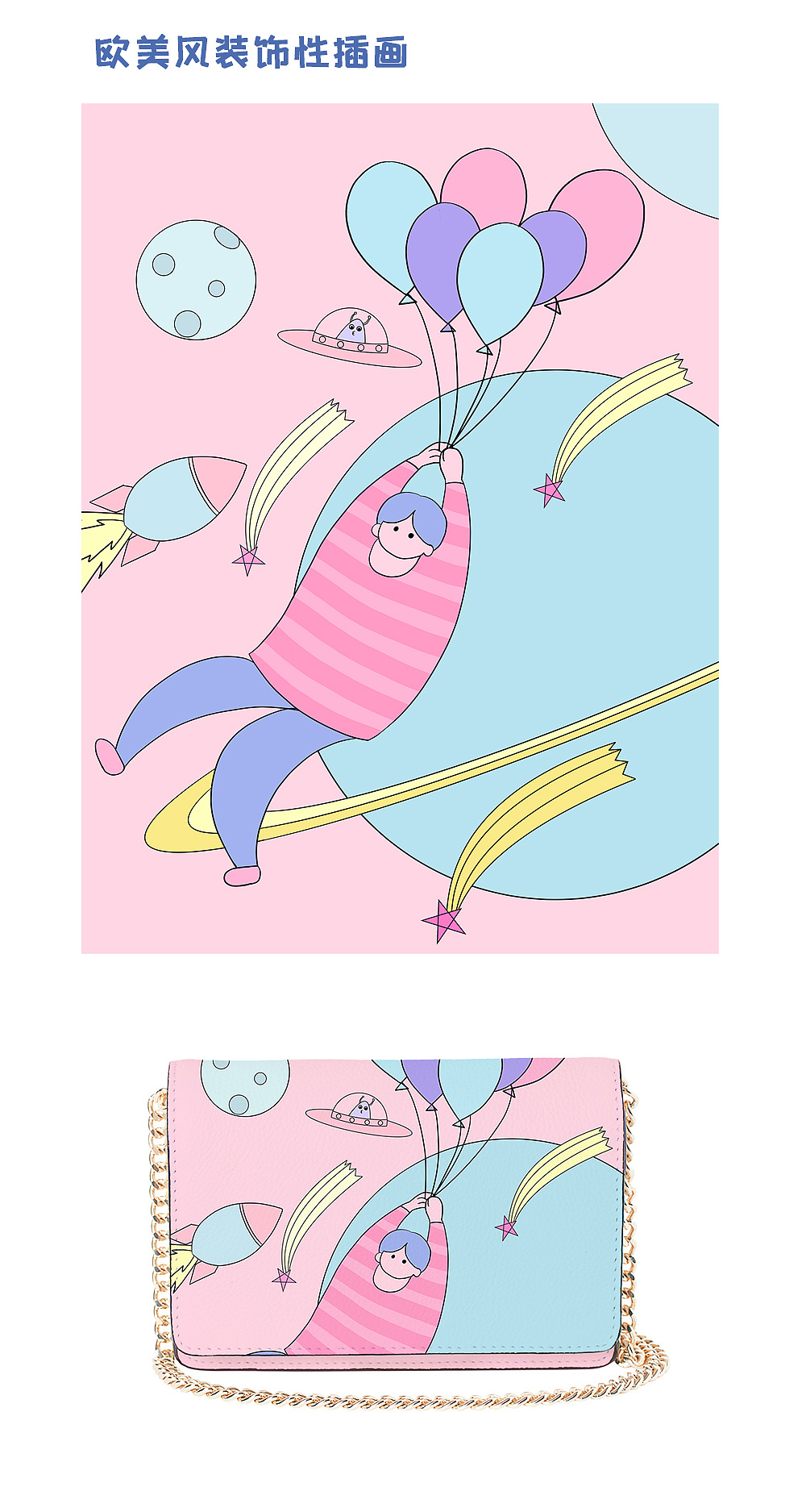 2019插画总结 | 不断尝试的一年（图ZMTkxMTg5NDAw） - 创作习作 - 站酷设计师画画的猫野原创素材 - 站酷ZCOOL