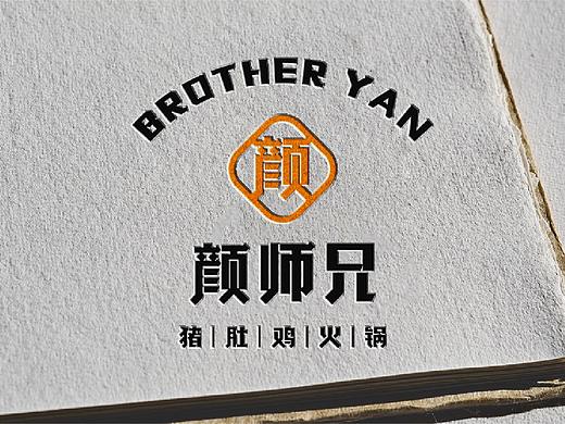 猪肚鸡火锅