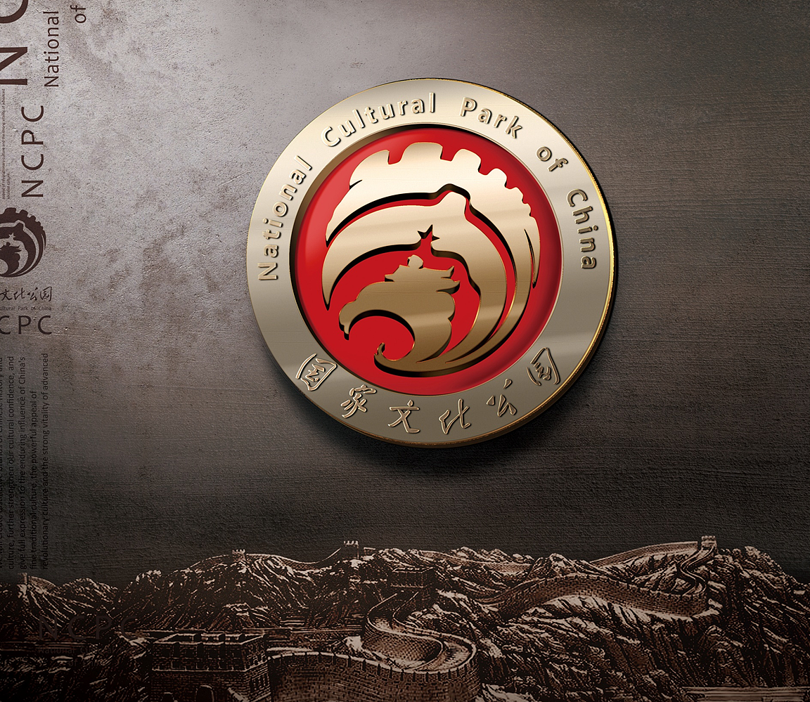 国家文化公园形象标志创意-智尚创艺(图ZMjc4NTMwMzgw) - Logo - 站酷设计师Z40974515原创素材 - 站酷ZCOOL