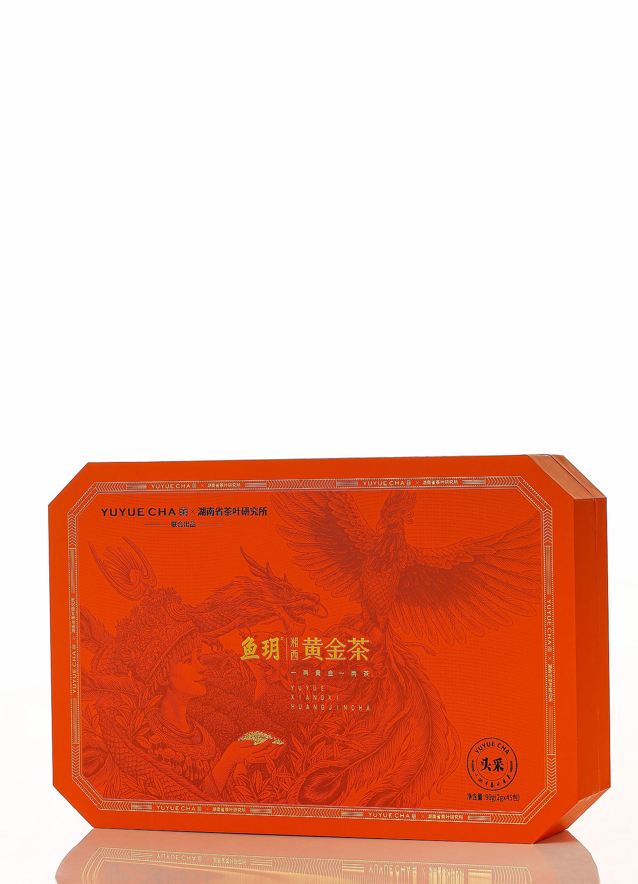 鱼玥黄金茶