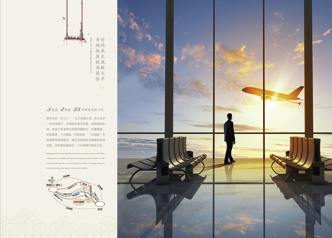 京郊爆款盘册子（图ZNjkxMjg2NTY=） - 书籍/画册 - 站酷设计师qixian原创素材 - 站酷ZCOOL