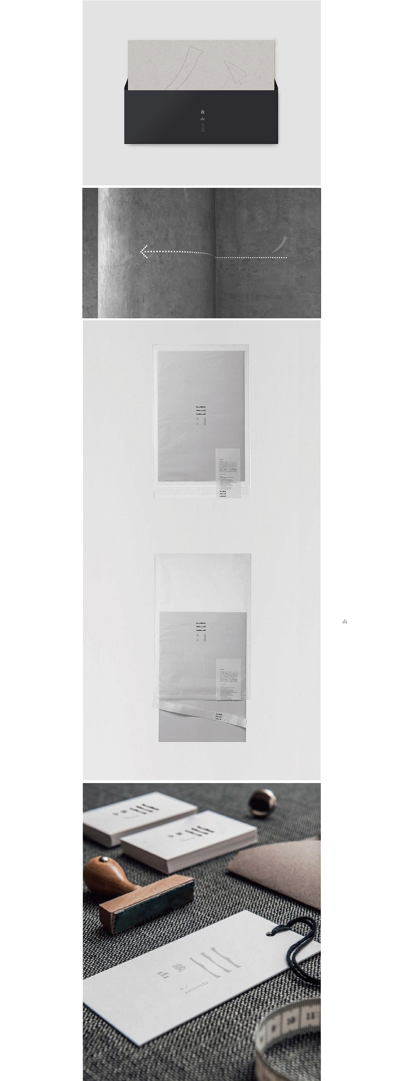 SHANCHANG善常出品｜裁山（图ZNzU0NjAwNjQ=） - 品牌 - 站酷设计师3SC四善四常原创素材 - 站酷ZCOOL