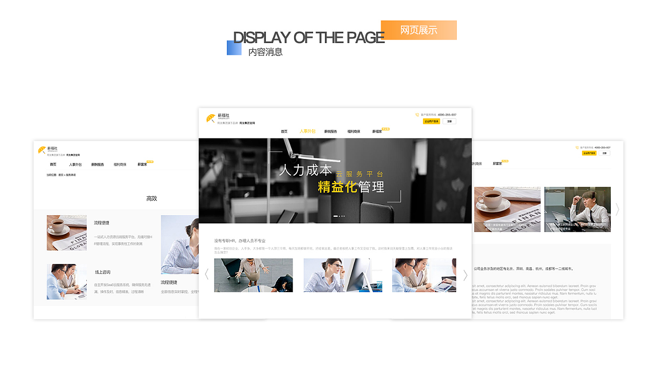 UI设计师作品集（图ZOTQ1NDA3MzI=） - APP界面 - 站酷设计师催眠D丶香烟原创素材 - 站酷ZCOOL
