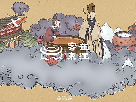 客在东江客家菜馆餐饮品牌设计