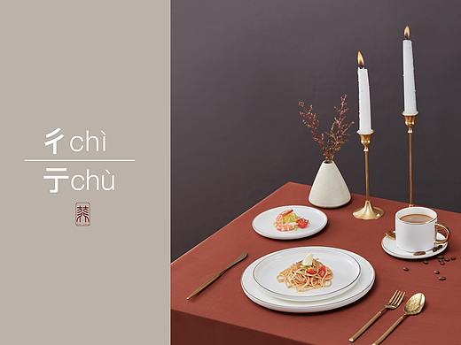 餐具拍摄