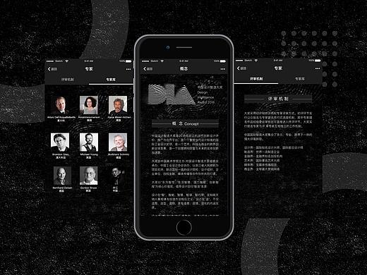 微信端赛事报名