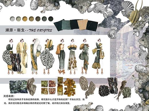 服装设计作品