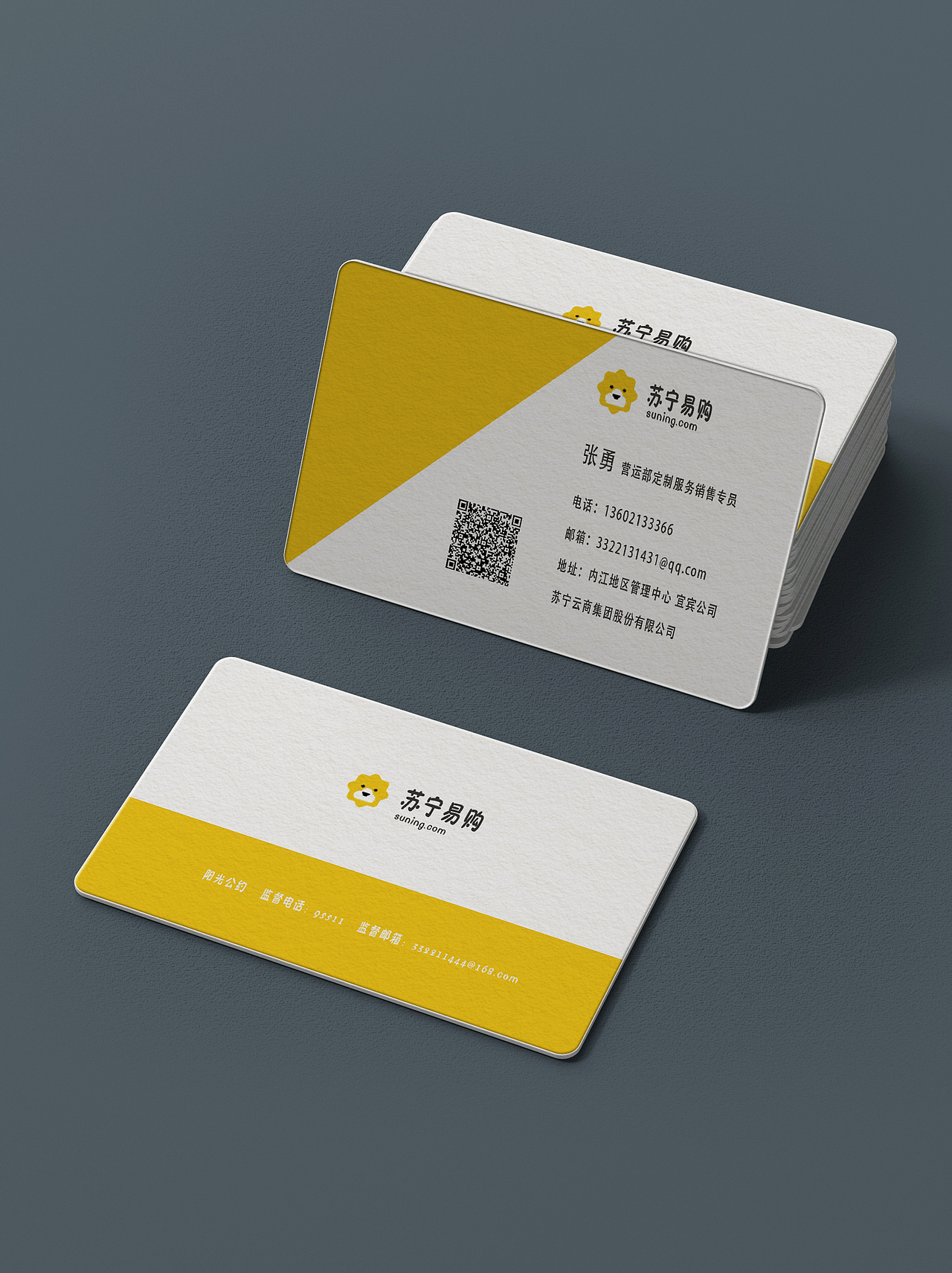 名片练习（图ZMjY5MDE0ODU2） - 其他平面 - 站酷设计师邢思文原创素材 - 站酷ZCOOL