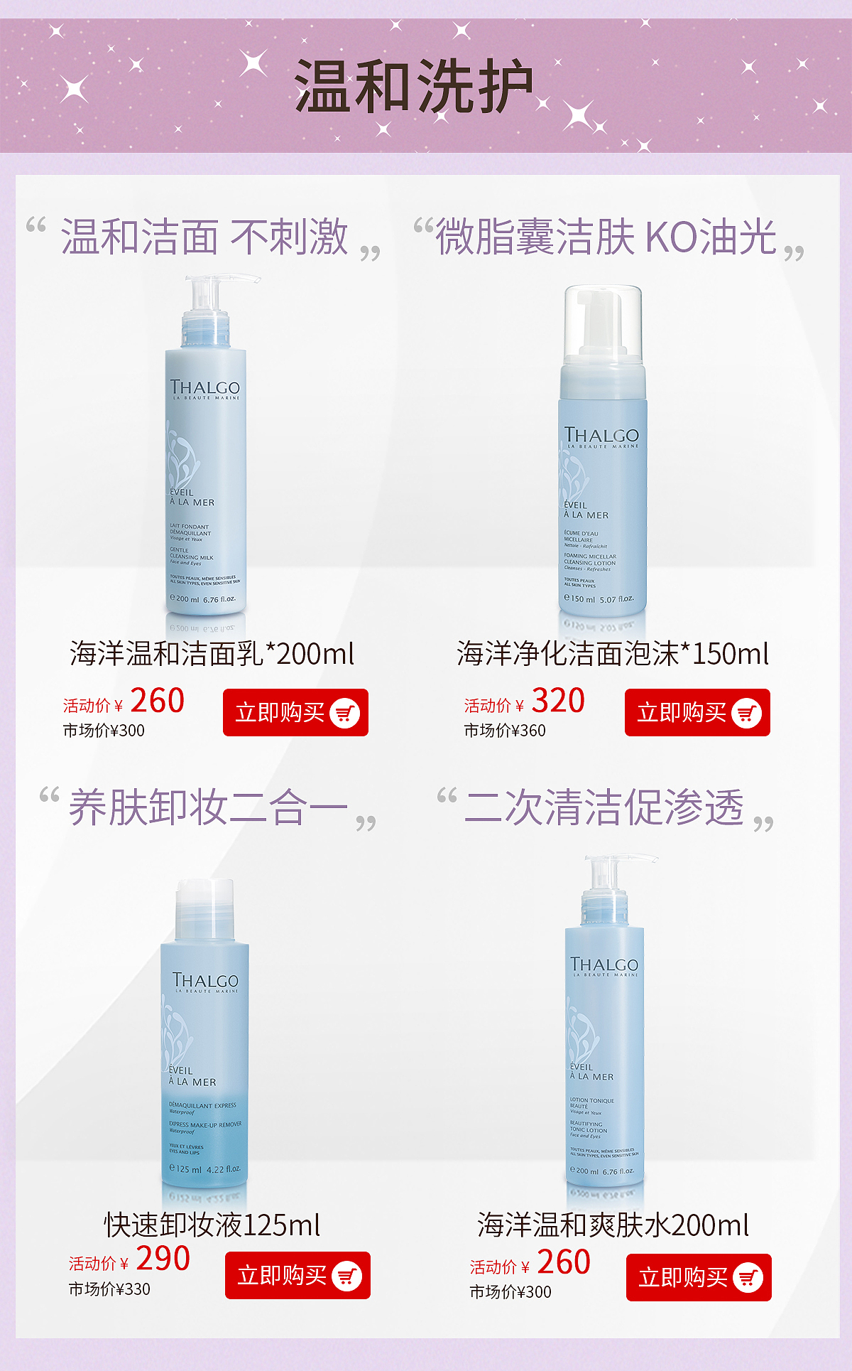 99大促活动首页（图ZMjc1MzY0MTQw） - 电商 - 站酷设计师晚来两趟秋原创素材 - 站酷ZCOOL