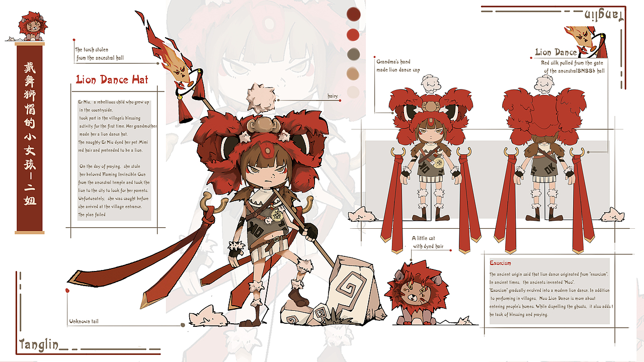 原画设计（图ZMzE2NTc0NjI0） - 概念设定 - 站酷设计师Z46690171原创素材 - 站酷ZCOOL