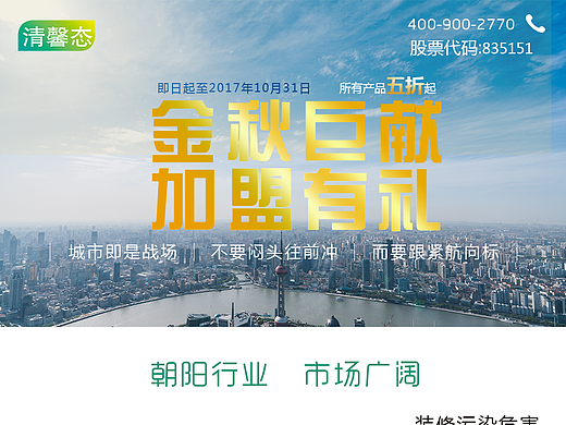 今日头条广告落地页（个人主页-ZMjQwNTU3NjQ=） - 其他平面 - 站酷设计师将心比心啊原创素材 - 站酷ZCOOL