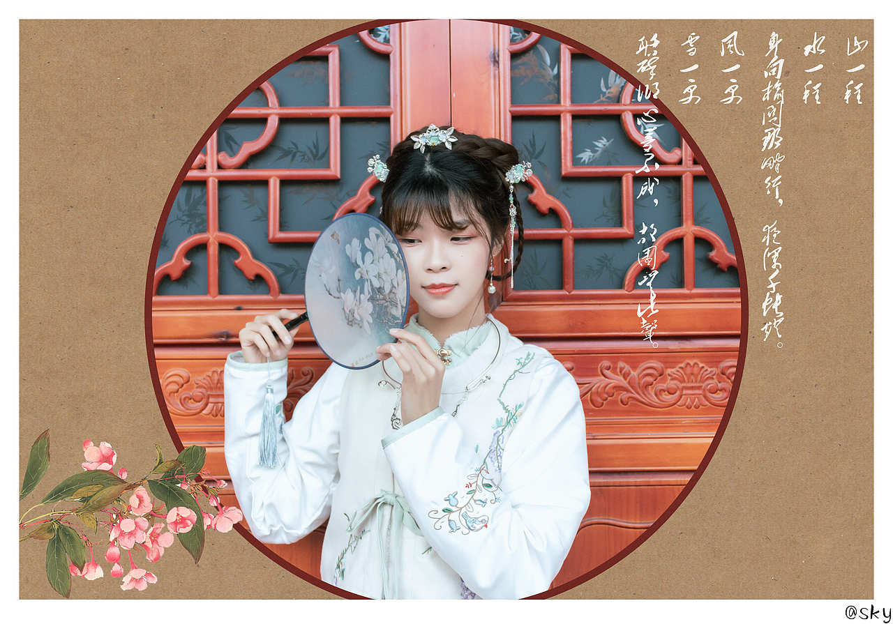 长相思--汉元素作品