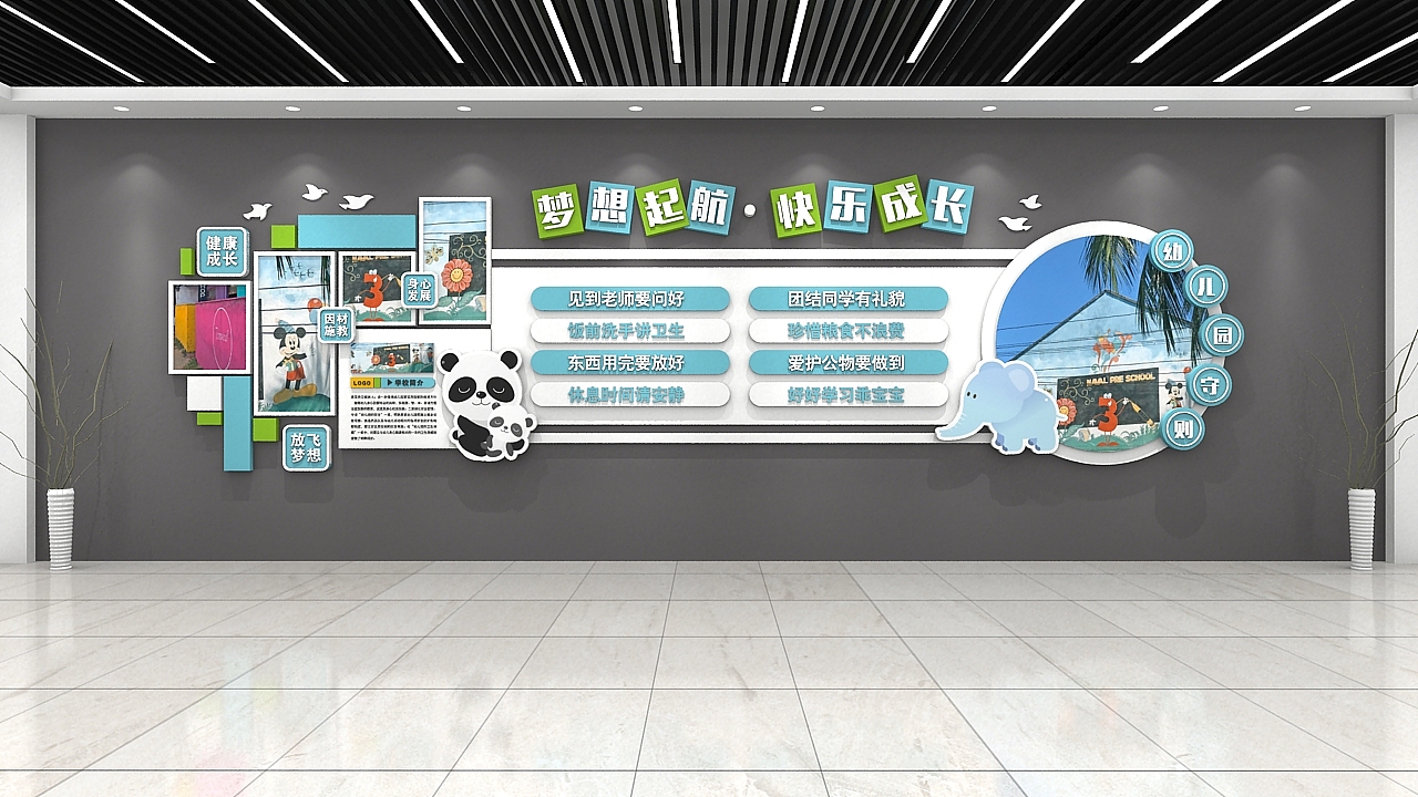 学校文化墙（图ZMTYyMjg5Njc2） - 家装设计 - 站酷设计师设图66原创素材 - 站酷ZCOOL