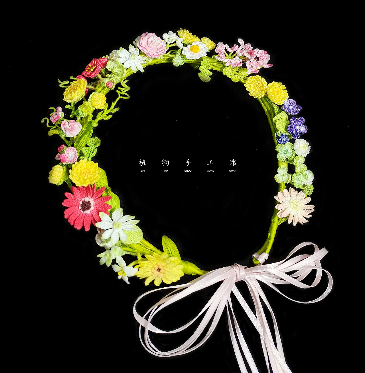 花环（图ZMjEyMjg0NDk2） - 其他手工艺 - 站酷设计师植物手工馆原创素材 - 站酷ZCOOL