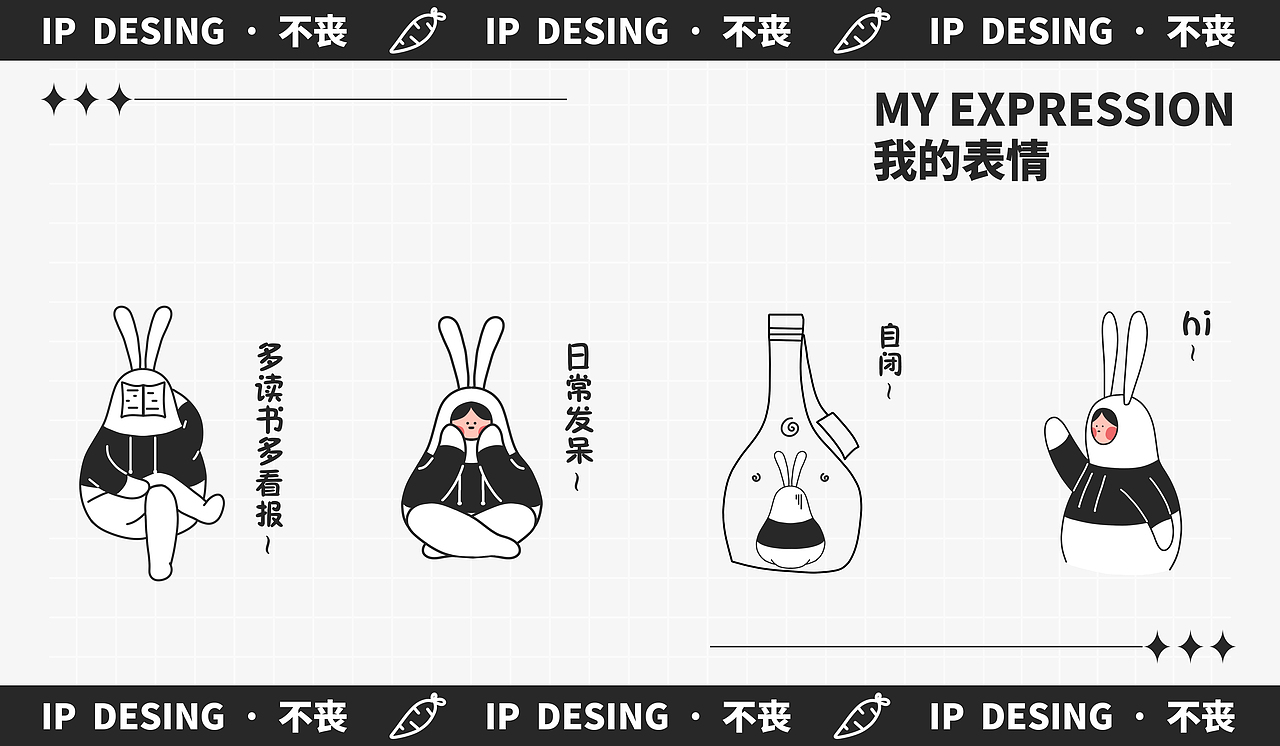 个人作品集（2019-2022）（图ZMjk1NDQ5MzI4） - 品牌 - 站酷设计师佳酱酱酱原创素材 - 站酷ZCOOL