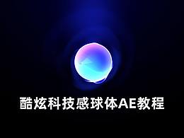 教程