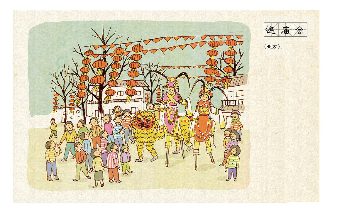 春节旧俗杂锦（图ZMjQ3NzMzODg=） - 商业插画 - 站酷设计师许上寅原创素材 - 站酷ZCOOL