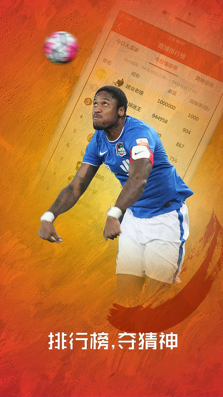 引导页（图ZNTE3NzA2NjQ=） - APP界面 - 站酷设计师卉_Hui0919原创素材 - 站酷ZCOOL