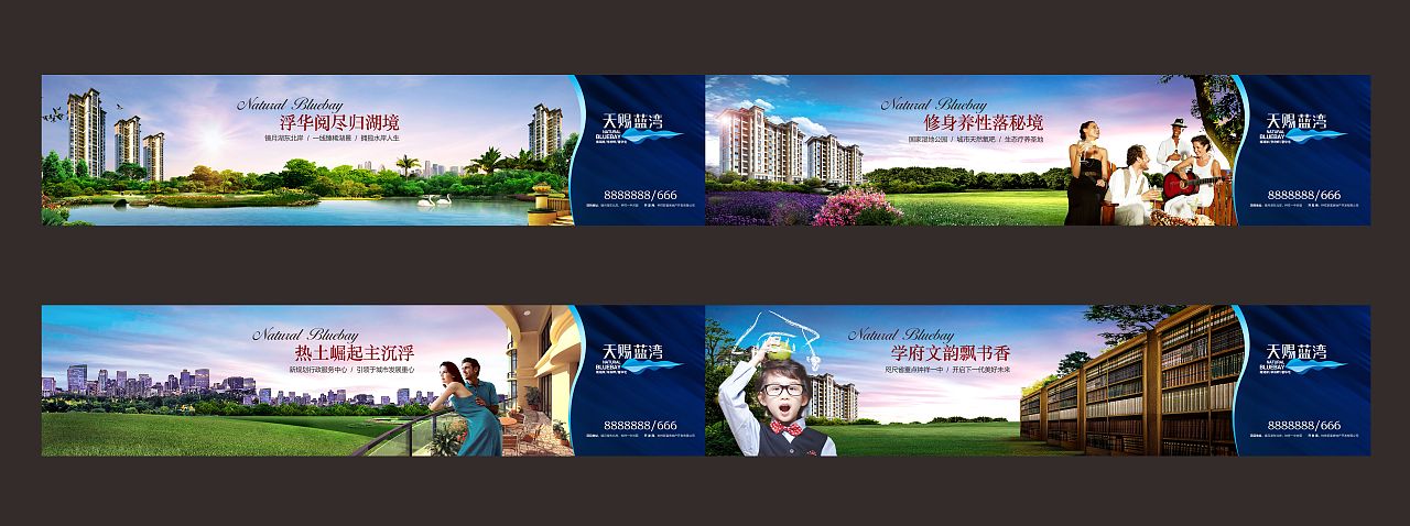 地产围挡设计（图ZMTY3NTQ4OTA0） - 品牌 - 站酷设计师姜小面Design原创素材 - 站酷ZCOOL
