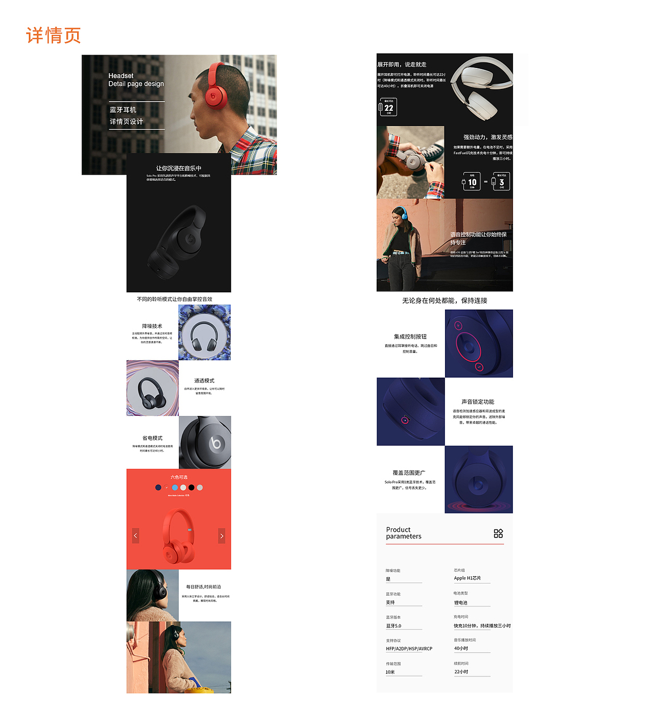 2020-面试作品集（图ZMTk4MDE2NTk2） - 其他平面 - 站酷设计师贩卖青春原创素材 - 站酷ZCOOL