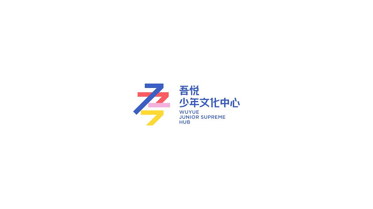 logo设计（图ZMjUwNDA2MTg4） - 品牌 - 站酷设计师钒钶思设计原创素材 - 站酷ZCOOL