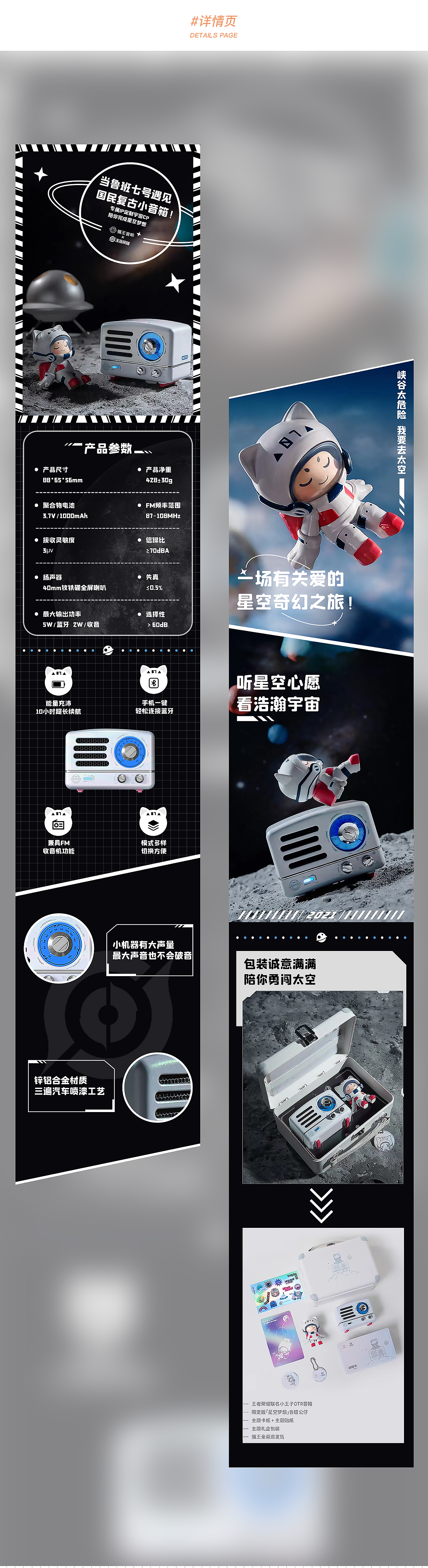 网页电商作品集（图ZMjc5OTYzMjgw） - 电商 - 站酷设计师坂本叔原创素材 - 站酷ZCOOL