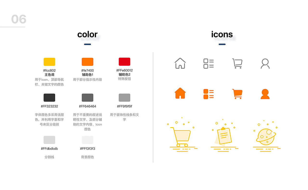 2019求职简历作品集（图ZMTQ4OTQwNDI4） - 移动端网页 - 站酷设计师Aliangshuhua原创素材 - 站酷ZCOOL