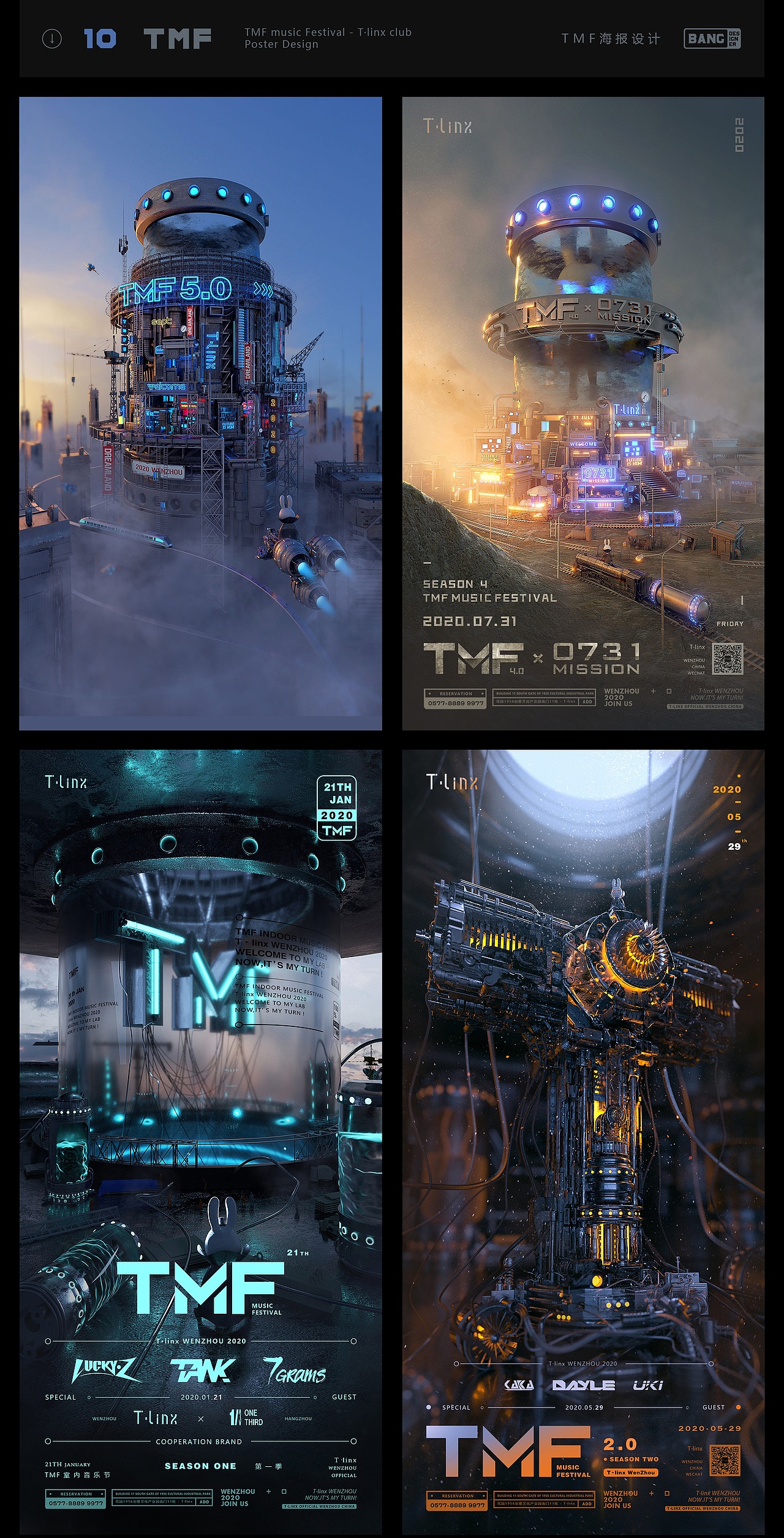 2020年终海报总结（图ZMjQwOTE3NzUy） - 其他三维 - 站酷设计师磅磅磅原创素材 - 站酷ZCOOL