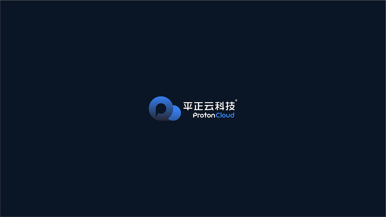 Protoncloud科技（图ZMjYwNDY3MDE2） - 品牌 - 站酷设计师知遇Design原创素材 - 站酷ZCOOL