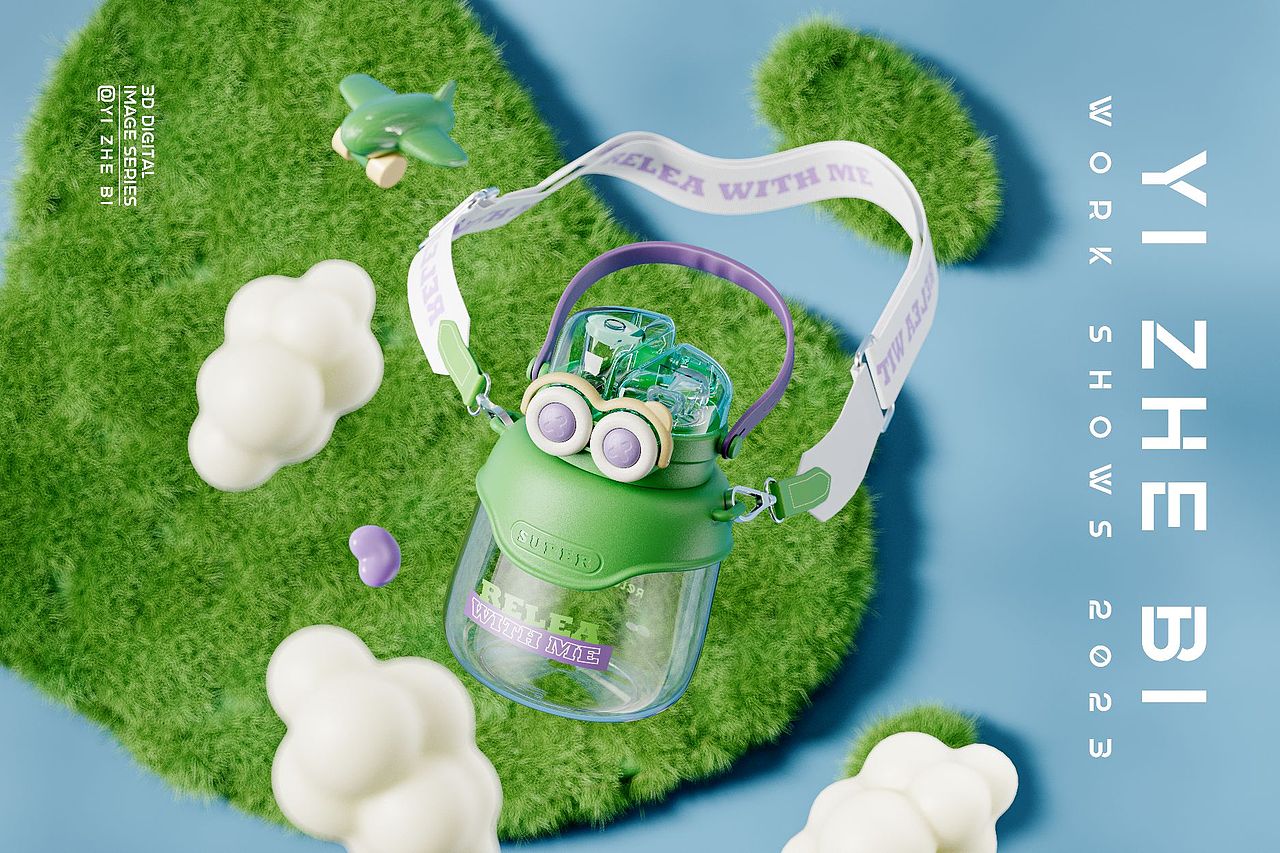 儿童水杯渲染（图ZMzM5ODE2OTQ4） - 产品 - 站酷设计师亦折笔原创素材 - 站酷ZCOOL