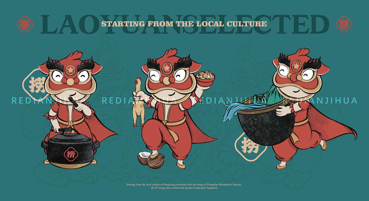 热店原创品牌VI-捞缘（图ZMzQ5MjQ2NTk2） - 品牌 - 站酷设计师热店计画品牌原创素材 - 站酷ZCOOL