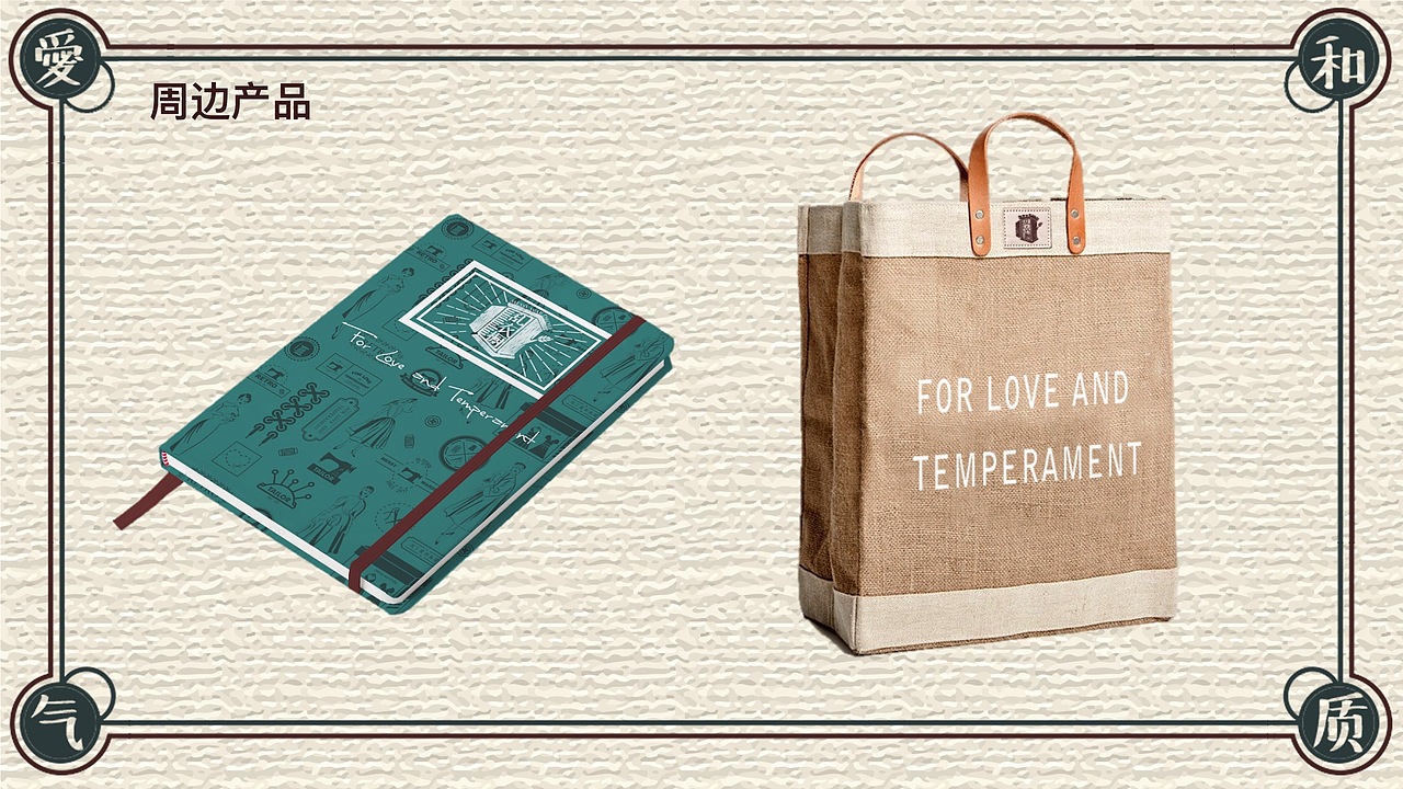 【毕业设计】复古服装品牌VI设计（图ZMTI0NTkzNDYw） - 品牌 - 站酷设计师媛大大头原创素材 - 站酷ZCOOL