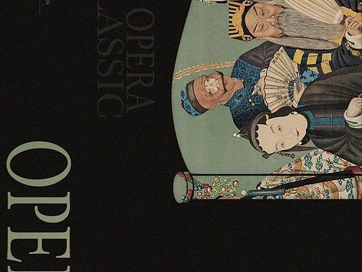 同光十三绝-卷轴